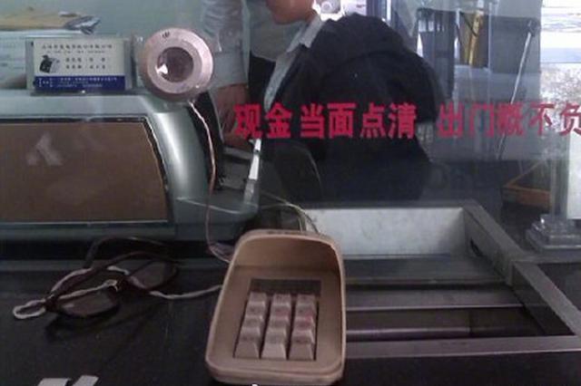 因向前夫企业违法放贷七千多万 广发银行南京一行长被判8年