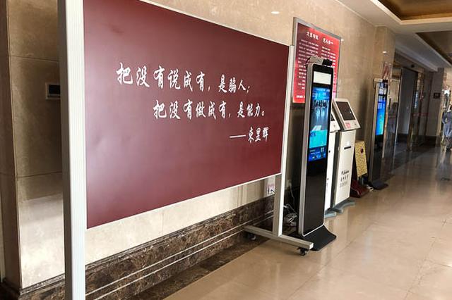 权健帝国是怎样建成的：起家于虚假宣传 扩张于传销模式