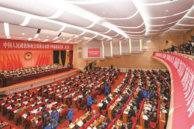 南京政协十四届二次会议开幕 张敬华讲话43次提及创新