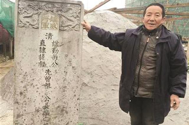 为一句承诺6代人守墓130年 阻退数十次盗墓