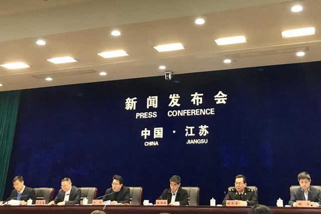 拓深度 增效益 江苏省出台新政推动高质量发展