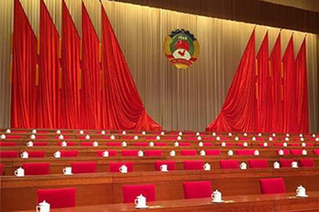 江苏省十三届人大二次会议首次采用电子阅文系统