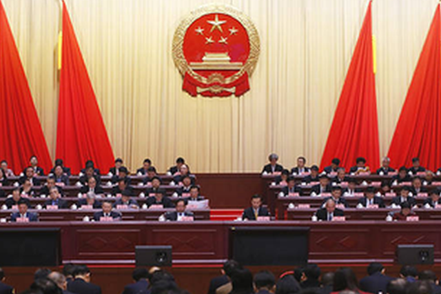 14人补选为江苏省十三届人大代表 缪瑞林被责令去职