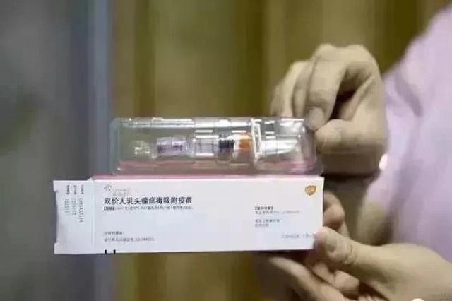 数百人通宵排队预约宫颈疫苗 社区医生帮朋友“加塞”