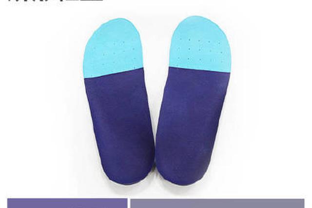 丁香园回应在售“天价”鞋垫：是医疗器械 还提供后续服务