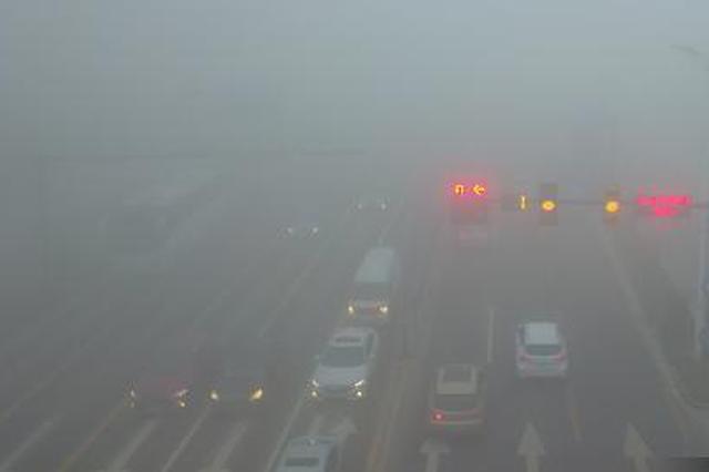 江苏发布今年首个大雾红警 多地能见度小于50米