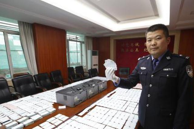 铁路警方破获一起假火车票案 查出假火车票1542张