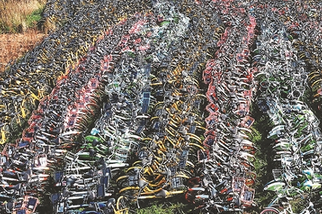 “野蛮生长”之后，共享单车何以实现良性“共享”？