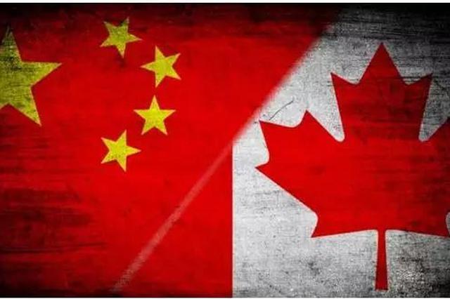 中国对加拿大对真格 接下来事态发展有三种可能