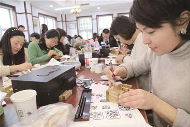 新学期南京180所中小学将有篆刻课