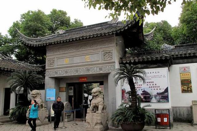 建15年却说是明初建筑 苏州定园虚假宣传被吊销营业执照
