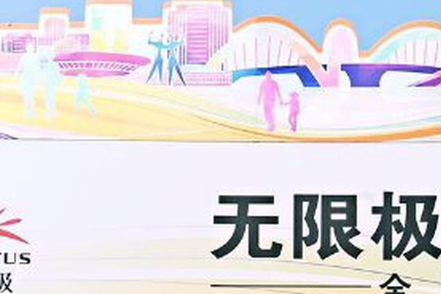 无限极产品被指疑致女童心肌损害 回应：正核查