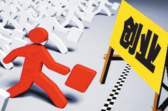 创业有啥阻碍？无锡向“海归”发送“政策红包”