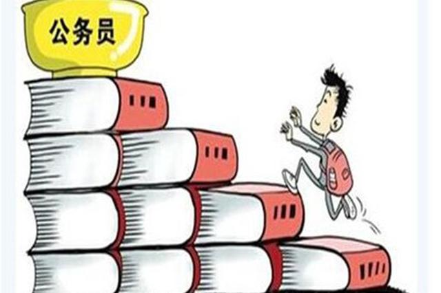 2019年江苏省将考录6507名公务员 加大面向基层的考录力度