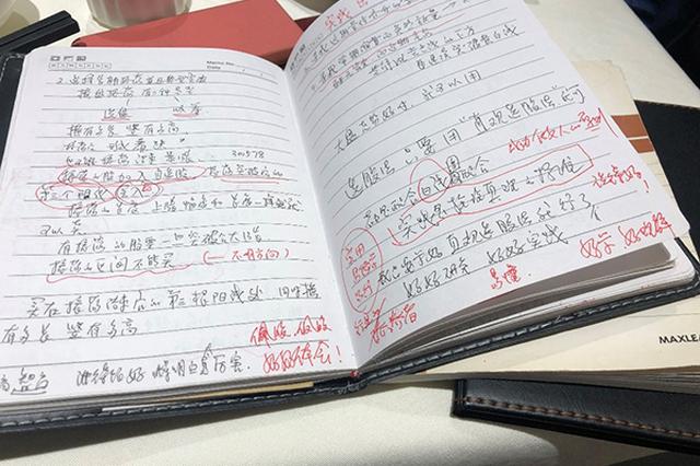 拜师炒股骗局:名校老教授搭上子女买房款 被骗520万