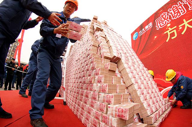 壕气!钢企给员工发3.12亿红包:现金垒成山 每人6万