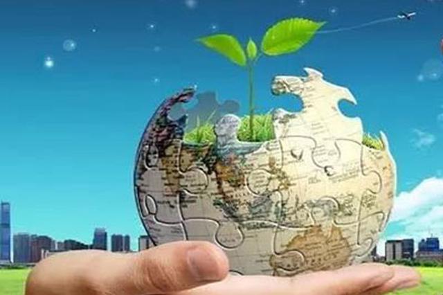 江苏举报环保违法行为最高可获万元奖励