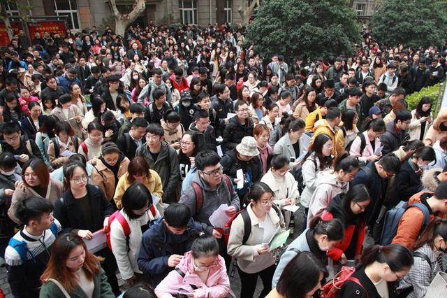 南京招479名公务员 基层岗占9成