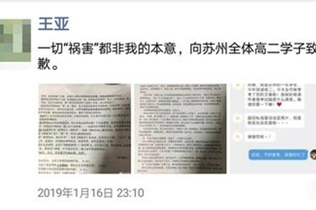 20分阅读理解题作者答题仅得6分