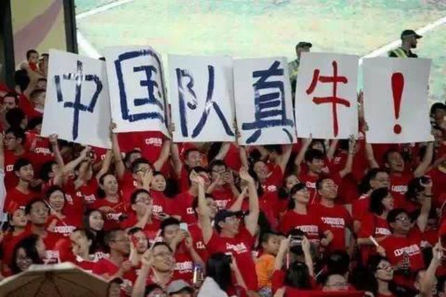 新华社谈国足：也就是如此 还是要死不活的样子