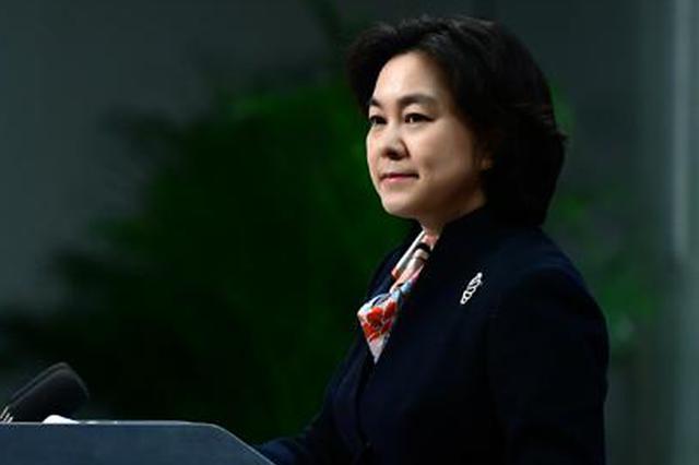 加拿大禁止华为参与5G会面临相应后果？外交部回应