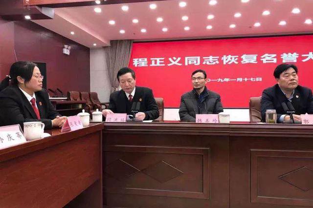 县级官员获刑10年改判无罪 称遭"不是人"的刑讯逼供