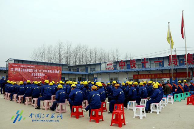 “大干120天保全线长轨通” 徐宿淮盐铁路扬帆再起航