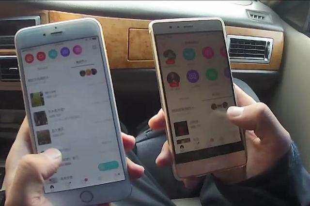 南京破获国内首例技术定位侵犯个人信息案 APP开发者被抓