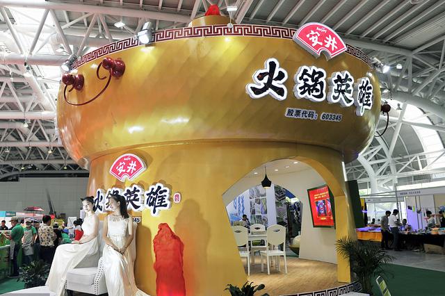 安井食品旗下一批撒尿肉丸被发现含有疑似非洲猪瘟病毒