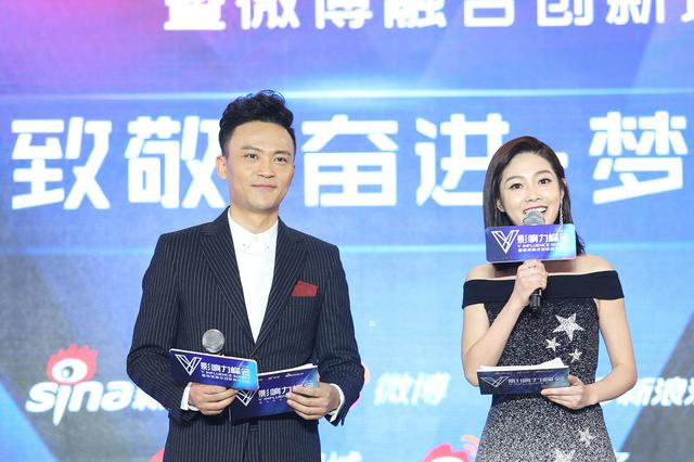 江苏V影响力峰会暨微博融合创新城市论坛盛大启幕