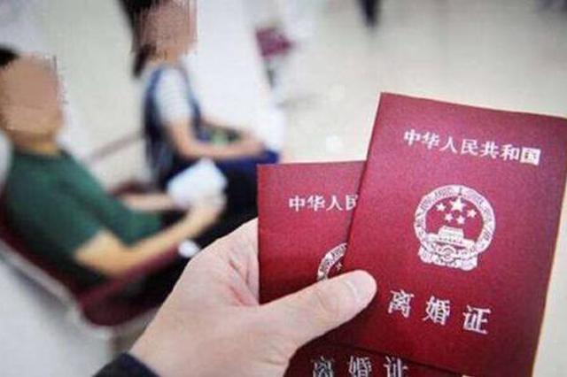 2018年连云港海州区近600对欲离婚夫妻被法官促和