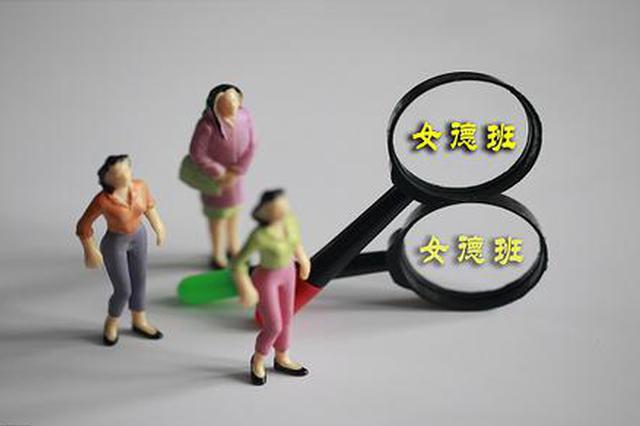 因孙楠一家走红，徐州华夏学宫是不是伪国学