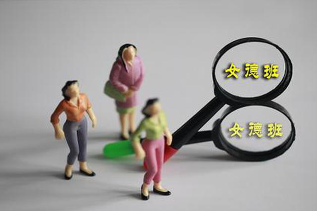 因孙楠一家走红 华夏学宫是不是伪国学？