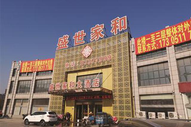 2000万买4300平米超市用房 8年后才知不能使用