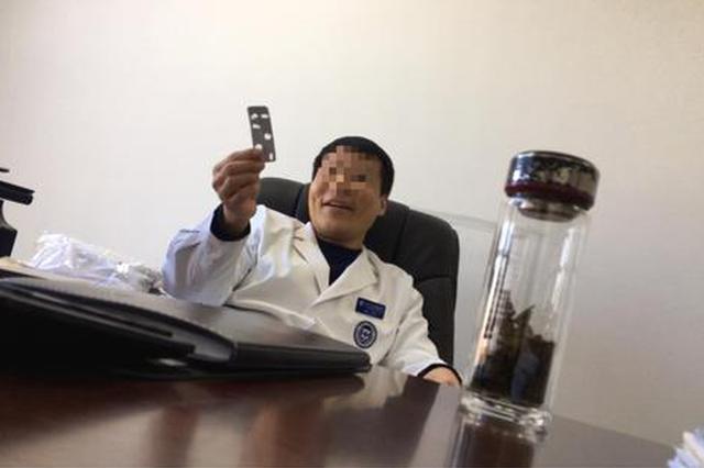 北大国际医院副院长开“痴呆”诊断拿药一年