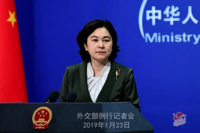 华春莹：美引渡孟晚舟请求不合国际法 不具正当性