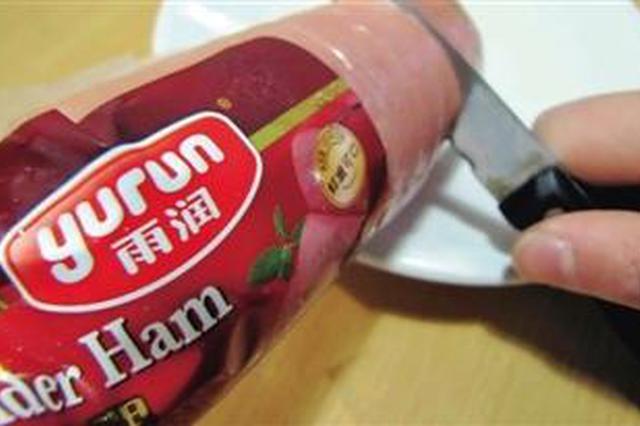 雨润食品否认祝义财行贿和挪用公款 称检察机关已撤诉