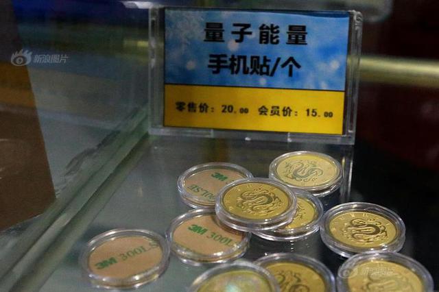 受害者周二力这3年:虽然权健倒了 其帮凶还很活跃