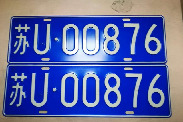 苏州率先进入双号牌时代 专家：警惕出行习惯绑架