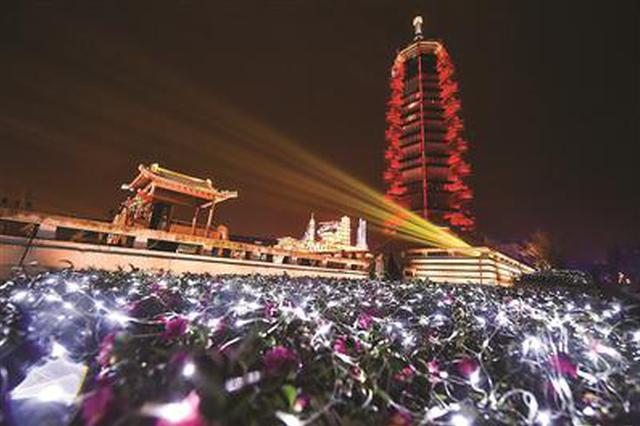 “水陆空”点亮南京城 部分道路将临时管控 灯会将延续到3月底