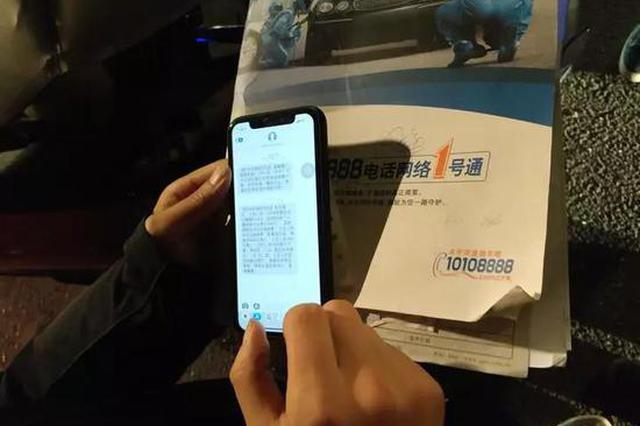 小伙高速上收到年终福利短信一时激动 结果超级惨