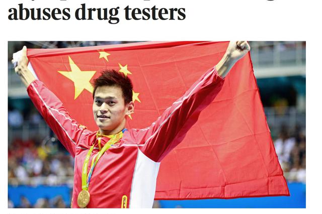 “孙杨暴力拒检”真相曝光 外国网友忍不住了