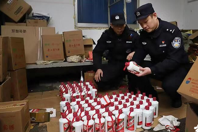 富婆、婚庆公司居然卖假酒？警方缴获2万余瓶假冒品牌白酒