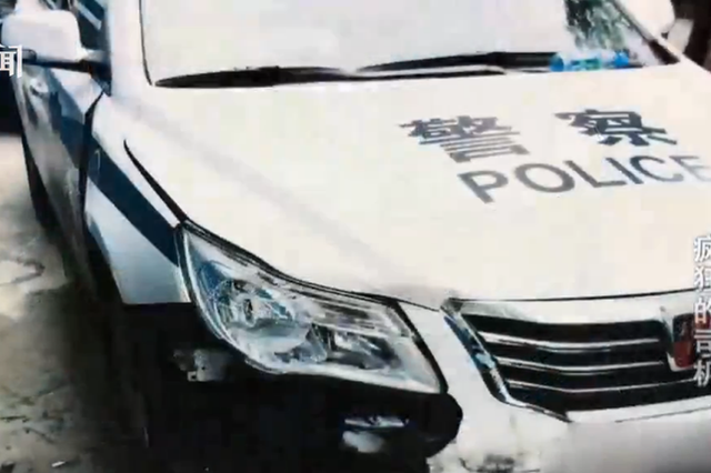 江苏一民警驾车撞人致4死9伤案将开庭