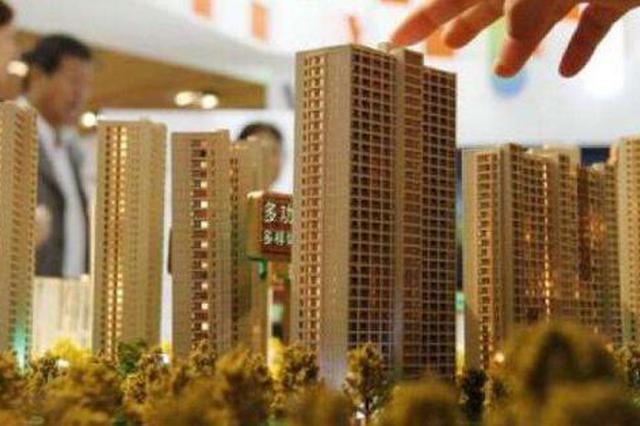 南京江宁70人争购1套退房 单价便宜近4000元