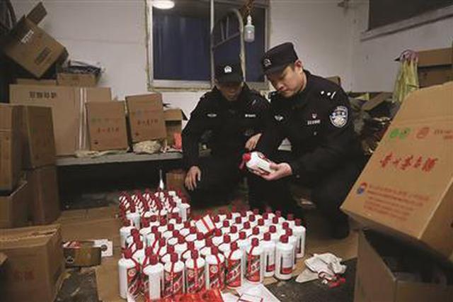 南京警方摧毁9个制售假冒中高档白酒犯罪团伙