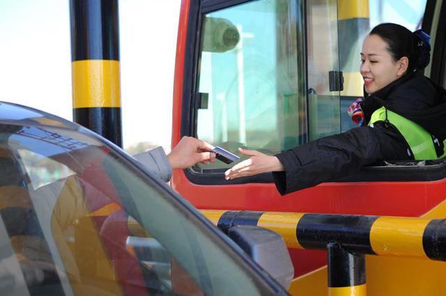 江苏省高速公路除夕到初六小车免费通行