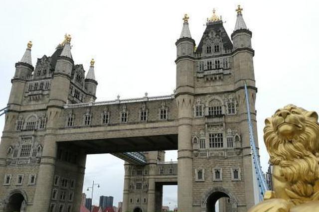 苏州回应“伦敦桥”被拆除：为消除安全问题进行改造