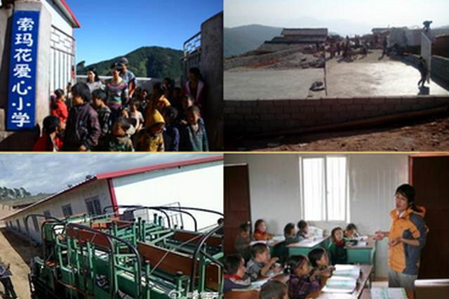 爱心小学因无证停学：慈善项目也该规范操作