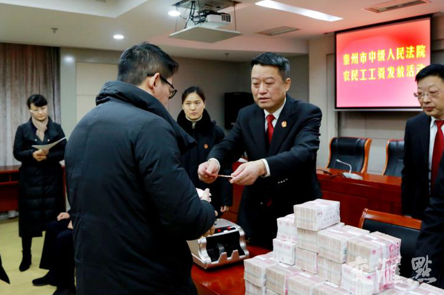 法官“逆行”讨薪350万 59名农民工喜领工资